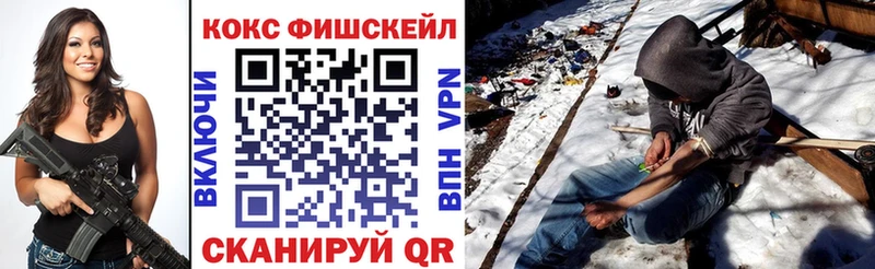 Наркошоп Северская Бошки Шишки Cocaine Галлюциногенные грибы A PVP МЕФ ГАШИШ