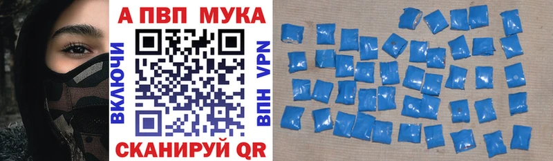 А ПВП VHQ  Северская 