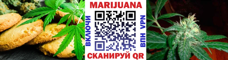 закладки  Северская  blacksprut зеркало  Canna-Cookies конопля 