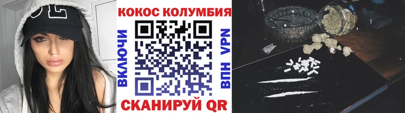 COCAIN 99%  Северская 