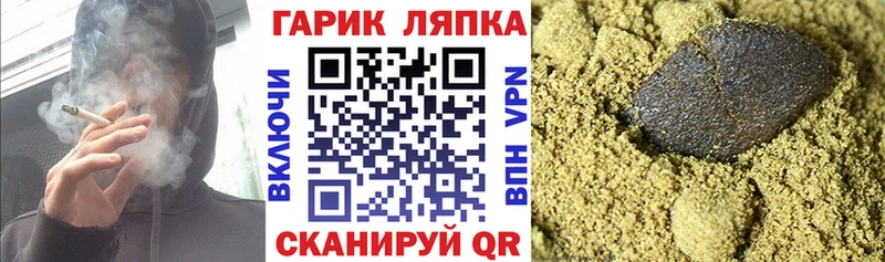 Гашиш Cannabis Северская