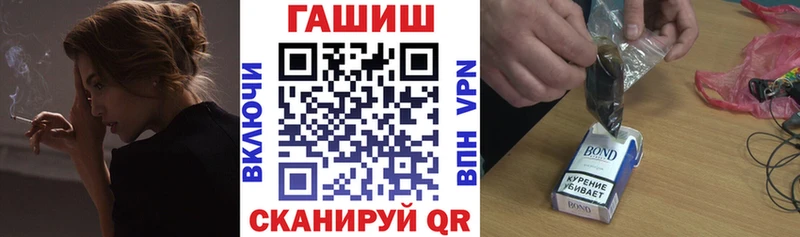 ГАШ гарик  Северская 