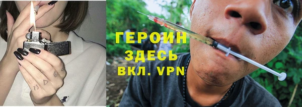 кокаин премиум Ельня