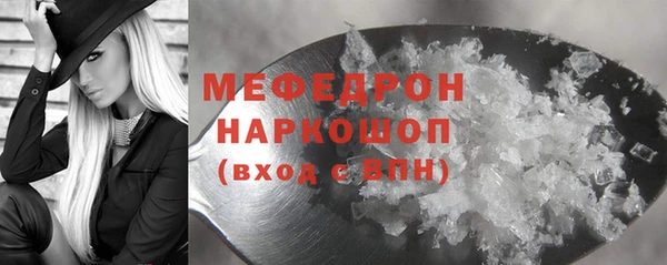 мефедрон Елабуга