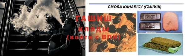 мефедрон Елабуга