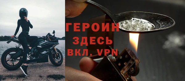кокаин премиум Ельня