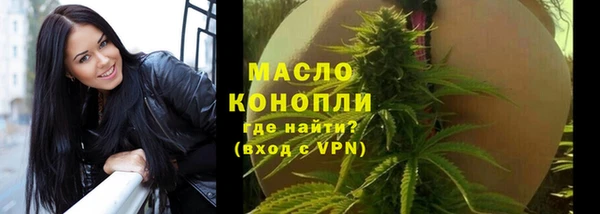 мефедрон Елабуга