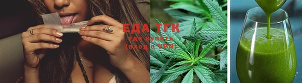 кокаин премиум Ельня