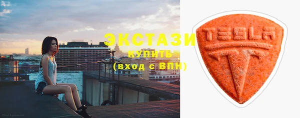мефедрон Елабуга