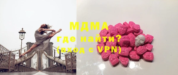 мефедрон Елабуга