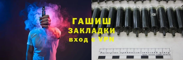 кокаин премиум Ельня
