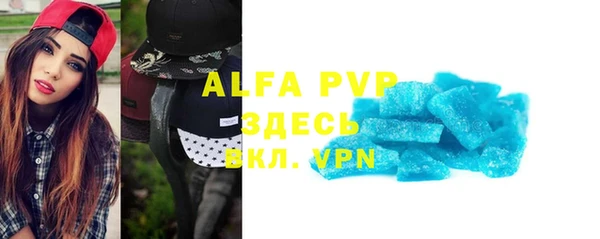 мяу мяу кристалл Заволжск