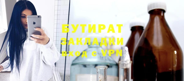 мефедрон Елабуга