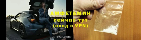 кокаин премиум Ельня