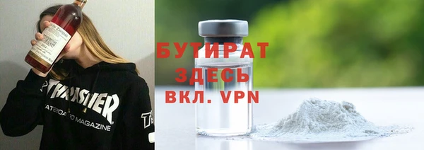 мефедрон Елабуга