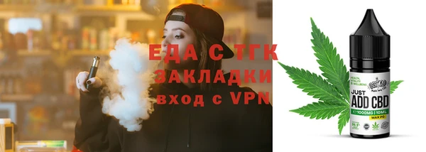 гашик Елизово