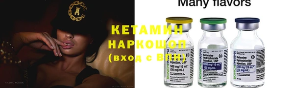 мефедрон Елабуга