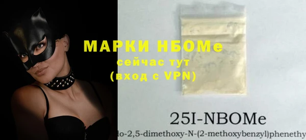 мефедрон Елабуга