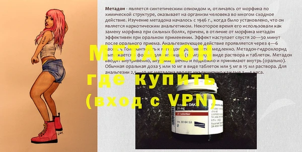 кокаин премиум Ельня