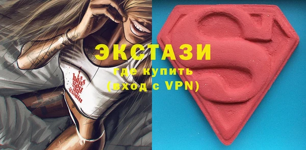 кокаин премиум Ельня