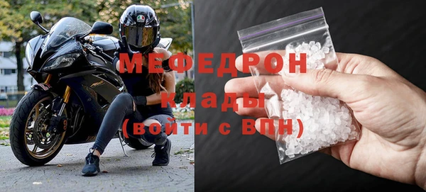 кокаин премиум Ельня
