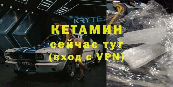 кокаин премиум Ельня