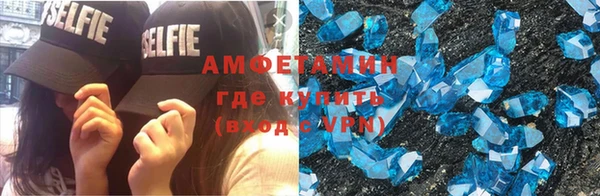 кокаин премиум Ельня