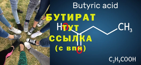 кокаин премиум Ельня