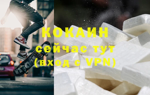 мяу мяу кристалл Заволжск