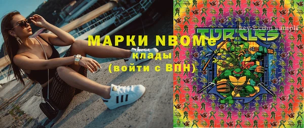 мефедрон Елабуга