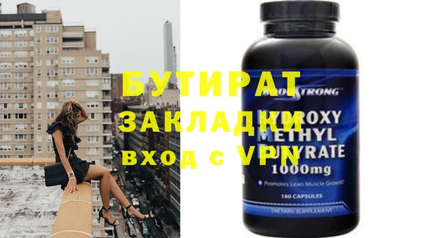 гашик Елизово