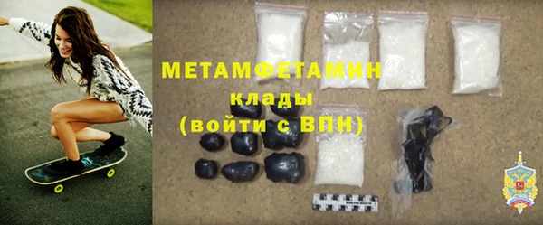 мефедрон Елабуга