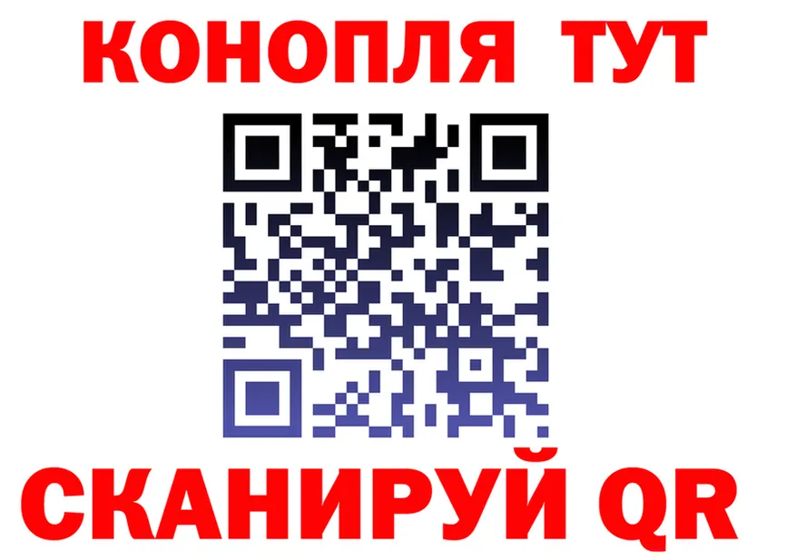 Печенье с ТГК конопля ссылки это гидра Северская