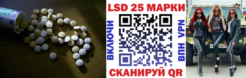 ЛСД экстази кислота  Северская 