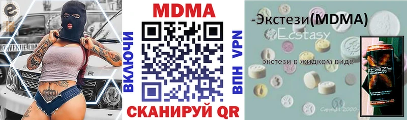 закладки  Северская  МДМА VHQ 