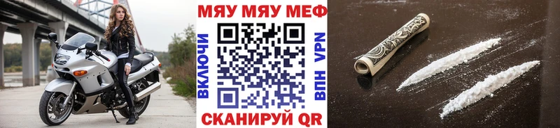 mega   Северская  Меф 4 MMC 
