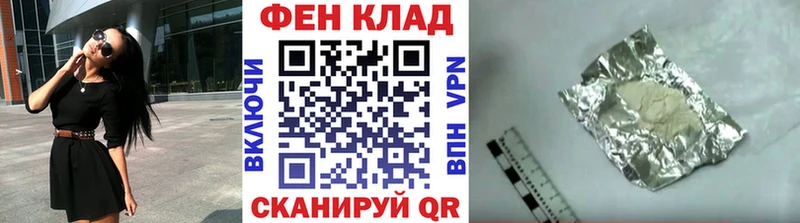 сколько стоит  Северская  МЕТАМФЕТАМИН витя 