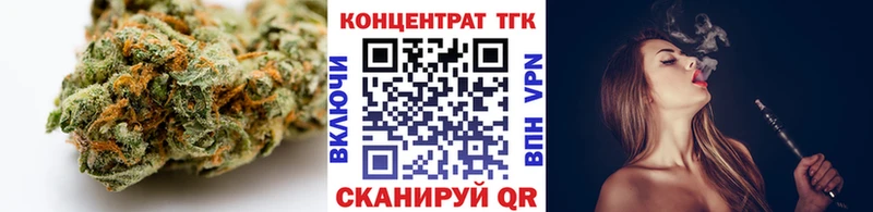 Дистиллят ТГК гашишное масло закладки Северская