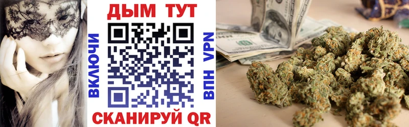 купить   Северская  МАРИХУАНА OG Kush 